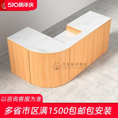 艾美斯收银台吧台 简易商铺服装店专用 框架结构E1级环保