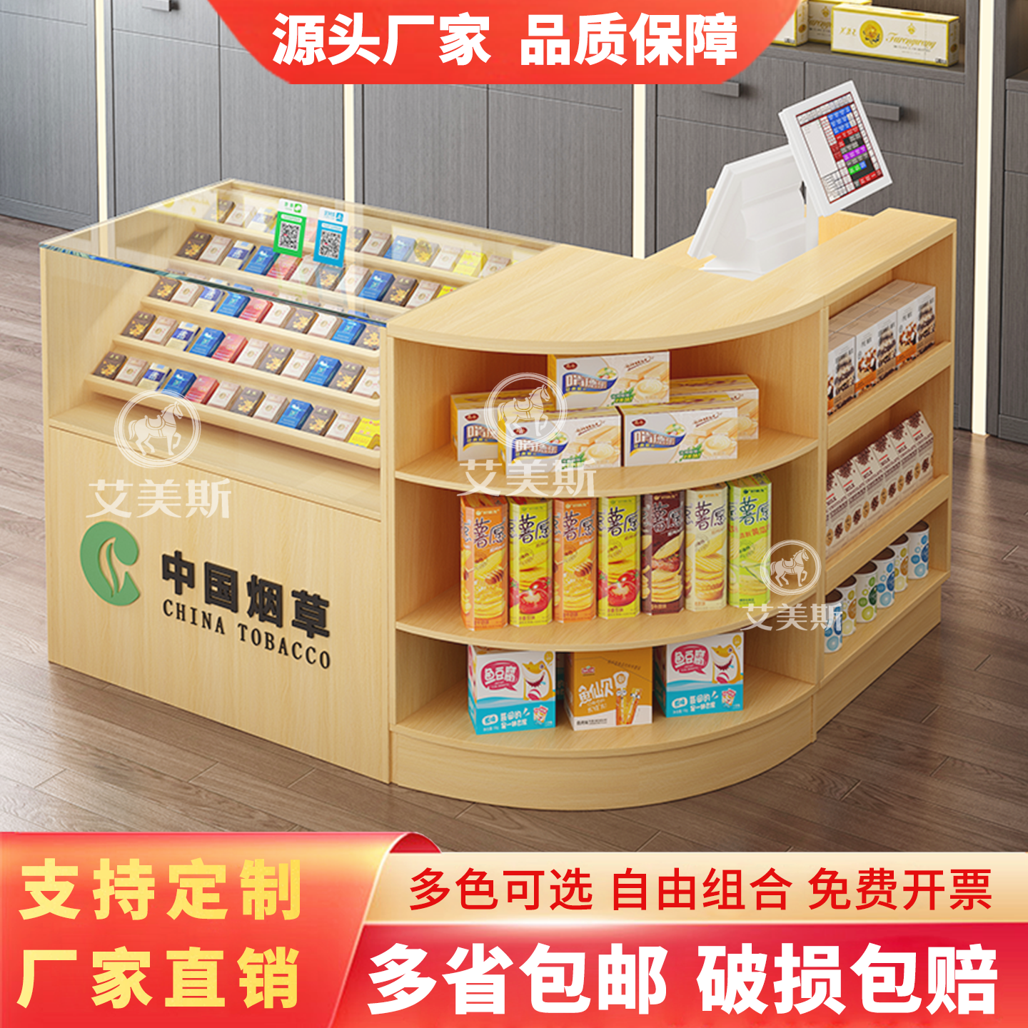 烟柜便利店超市香烟柜台高档烟柜小卖部展示柜子烟架高透玻璃烟柜