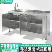 不锈钢水吧台商用奶茶咖啡店工作台水果便利店操作台一体柜带水槽