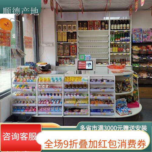 【全网推荐】便利店超市收银柜台