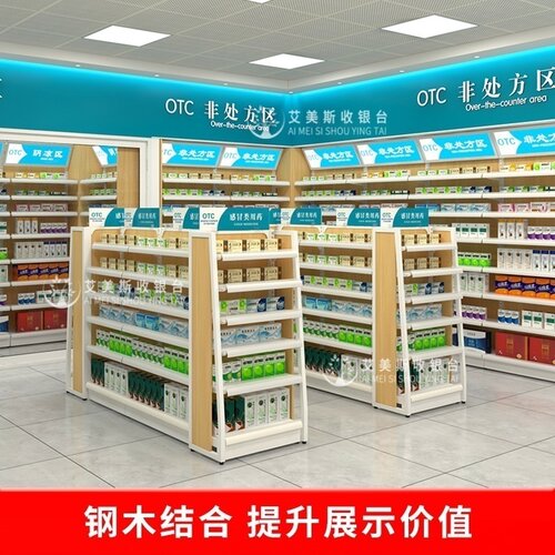 【爆款热销10万】药店货架展示架