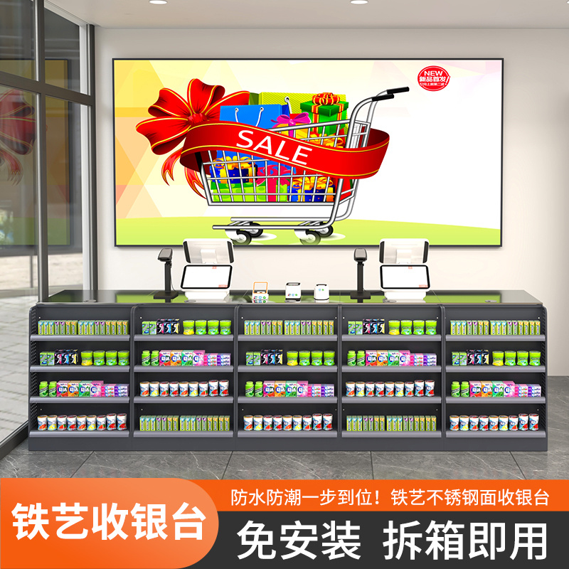 超市收银台便利店铁艺不锈钢台面药店生鲜水果店铺小型转角吧台桌