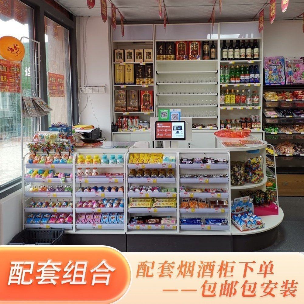 【全网推荐】便利店超市收银柜台图片