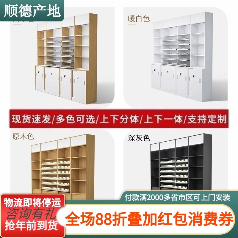 烟酒柜组合超市收银台烟柜背柜展示一体柜台便利店陈列架靠墙立柜,商业/办公家具,烟酒柜,淘宝优惠券,粉丝福利购,淘宝优惠卷