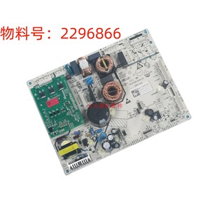 全新海信冰箱BCD-536WFK1DPUT/530WRS1HP原装主控制电脑板2296866