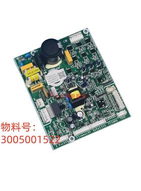 澳柯玛冰箱BCD-328WPN/333WKPAG/332WPH/WPG主控变频板3005001522