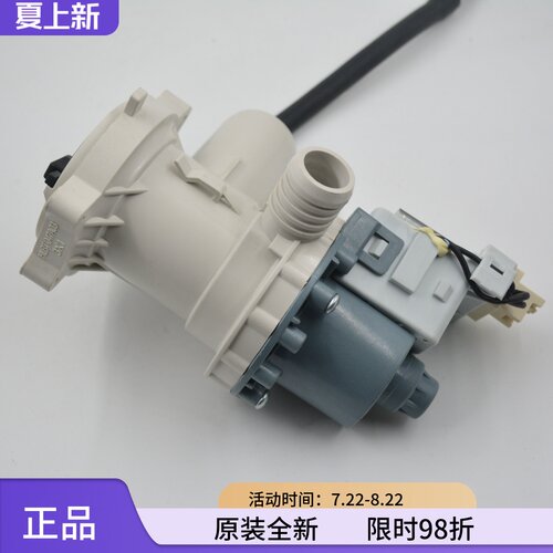 全新海信滚筒洗衣机XQG80-U1201