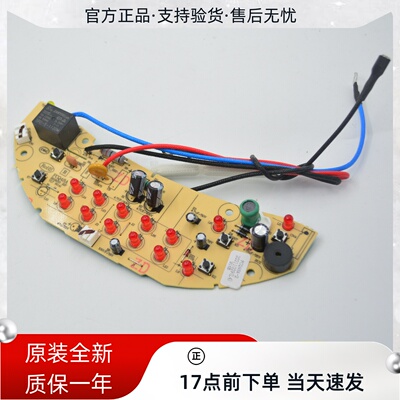 全新原装伊莱特电饭锅FCQ48A