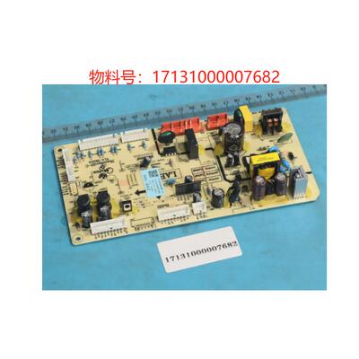 美的冰箱主控制电脑主板