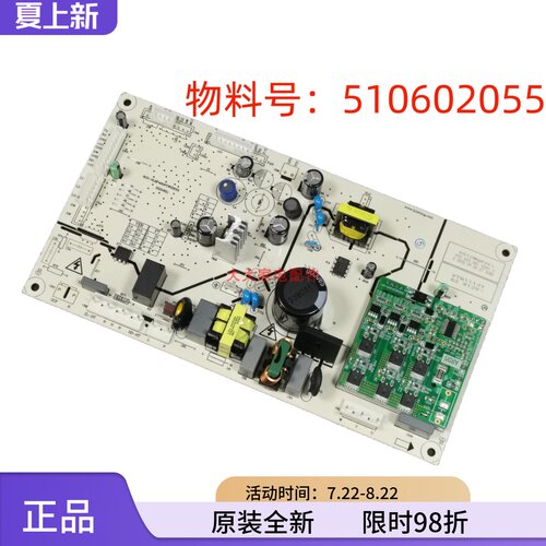 全新海信冰箱BCD-515WMK1DPQ/515WD12FP主控电脑变频板510602055