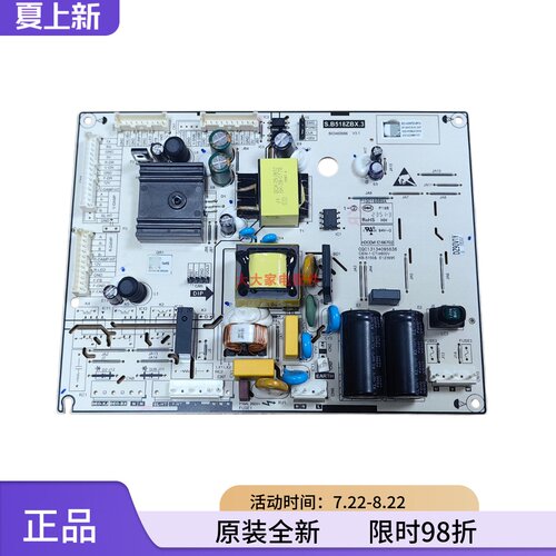 海信冰箱全新主板2361873
