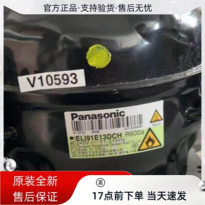 全新海信冰箱多型号压缩机配件