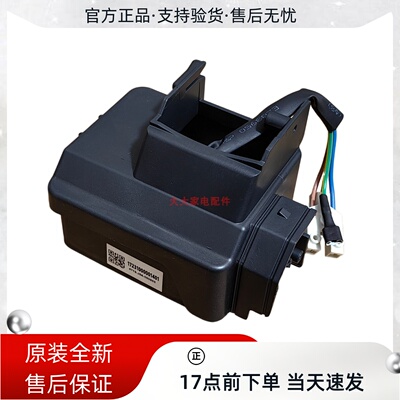 美的冰箱压缩机迷你变频板