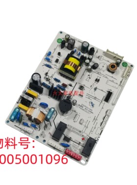 全新澳柯玛冰箱BCD-268WMG/WMPG/295WHNE/302WH主控板3005001096