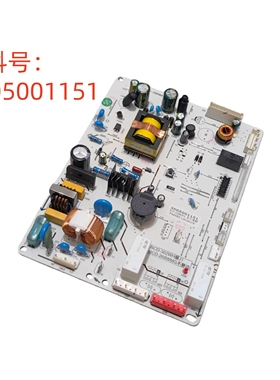 全新澳柯玛冰箱BCD-556WSPH原装主控制电脑主板3005001151配件