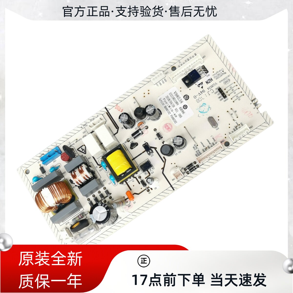 全新blomberg/奥马博伦博格冰箱knd313hga电脑主控制板配件w19-49