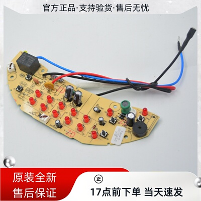 全新原装伊莱特电饭锅FCQ48A