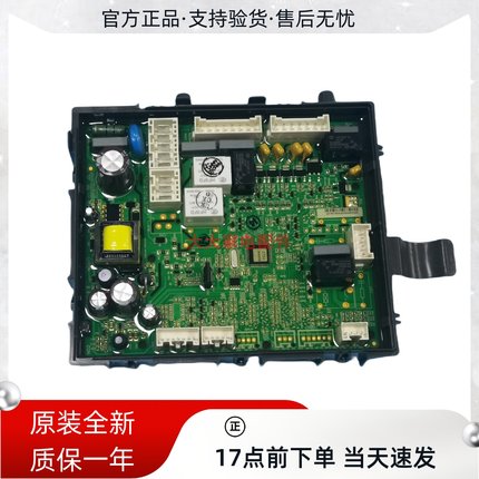 全新海信容声滚筒洗衣机WD100I5原装电源板组件2374518配件大全