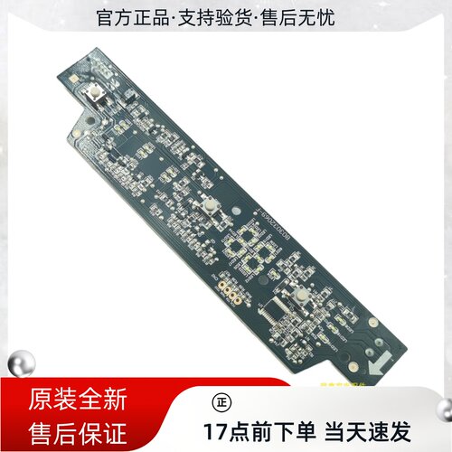 原装海信容声冰箱显示按键板全新