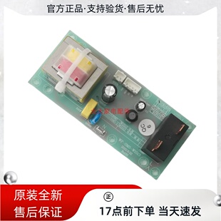 原装奥克斯电热水器SMS-60/80Y32-C/50DY21/80U13电源主控板W1513