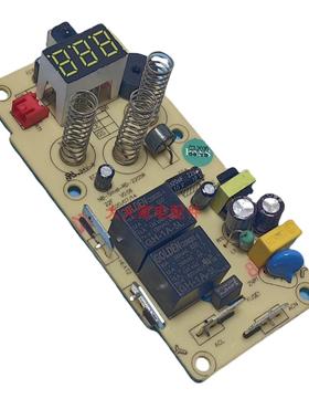 全新荣事达NDT-2215Y室内加热器（踢脚线取暖器）电脑主板配件