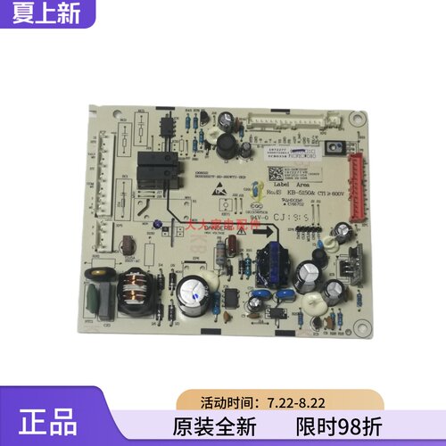 电脑主控板海信容声冰箱/589WD1