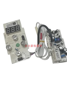 澳柯玛商用冷柜BC/BD-102/202/302/420SFA显示板主控板3005001259