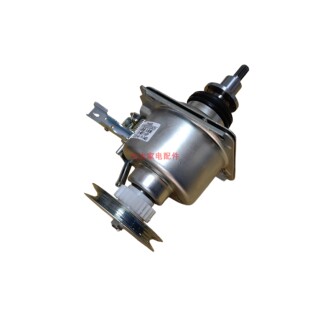 美的洗衣机MB70-V8000QCH/8000/TB80-Q1268S离合器12938000000435