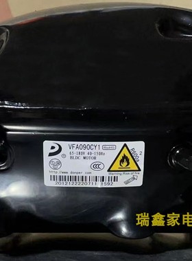 美的容声冰箱变频压缩机DZ120V1BDW/VFA090CY/VETB90/VESA11C配件