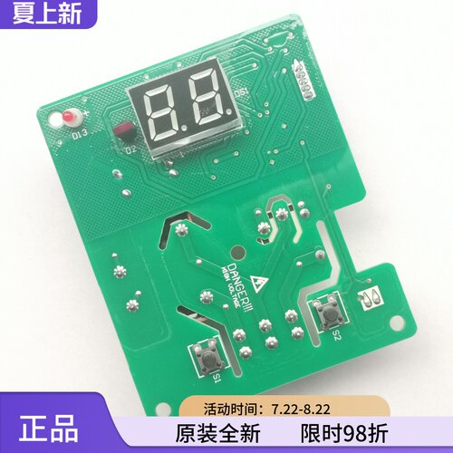 原装容声冷柜BD/BC-419NT