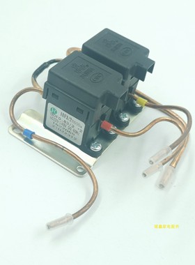 海信容声冰箱BCD-218D11NY/212TDAG188WPTL电磁阀1420808/1622069