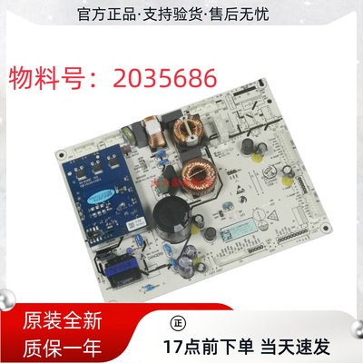 原装海信容声冰箱BCD-336WT