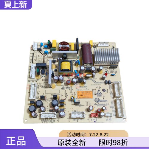 美的冰箱主板17131000019506