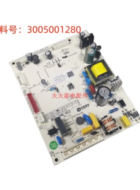全新澳柯玛冰箱BCD-476/518WPG原装主控制电脑板配件3005001280