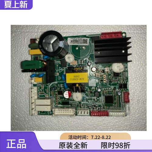 美的冰箱原装主控制主板