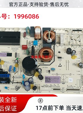 原装海信容声冰箱BCD-331W/332