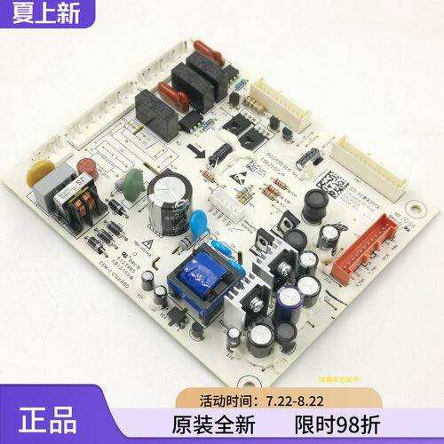 全新容声海信冰箱BCD-460/462WD11FP/458WMK1DPUT/主控板1868636