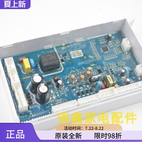 全新华帝燃气热水器电源控制主板