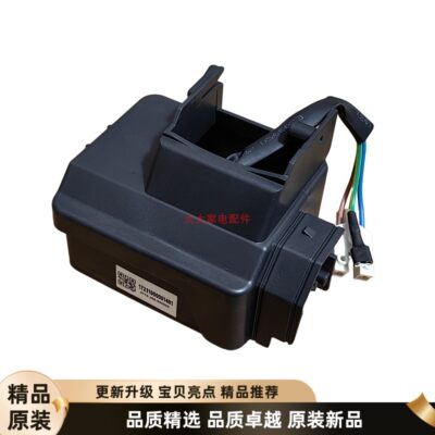 美的冰箱压缩机迷你变频板