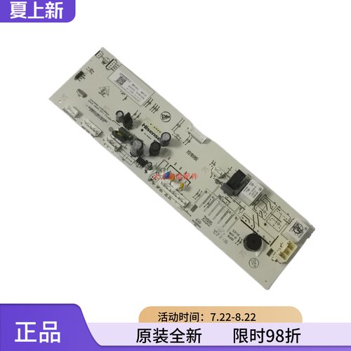 全新海信洗衣机显示主控制板