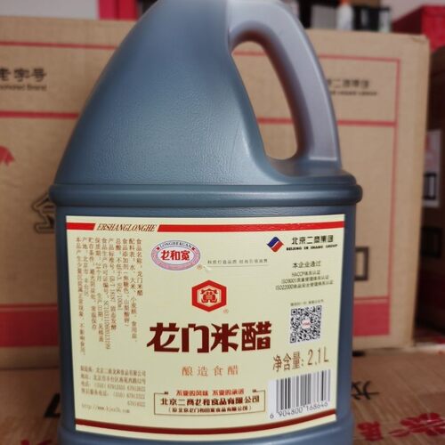 天天特价宽牌龙门米醋纯粮酿造