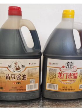 六必居金狮福字酱油龙门米醋