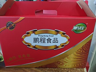 鹏程食品熟食礼品盒肉蒜肠香肚香得乐京味香肠蛋肠  1525g