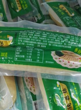 0包邮火腿真空即食下酒菜蒜肠