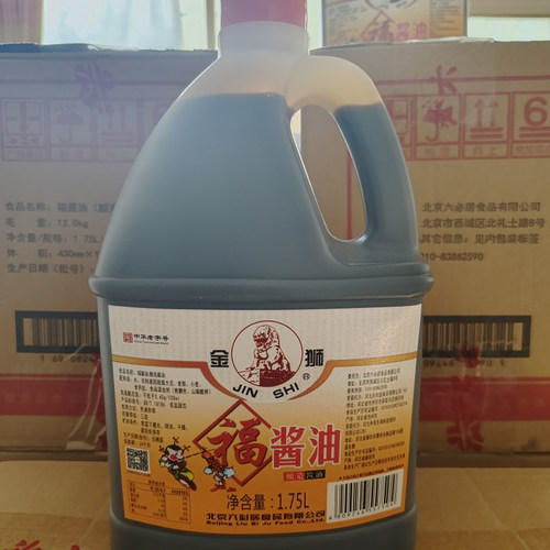 1桶包邮北京酱油 六必居金狮福字酱油1.75L 酿造酱油 - 封面