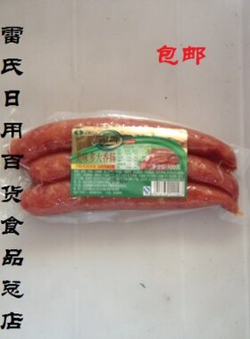 买3袋可以包邮鹏程熟食广式香肠