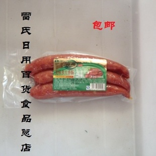 买3袋可以包邮鹏程美味多大香肠 火腿肠 腊肠 熟食广式腊肠