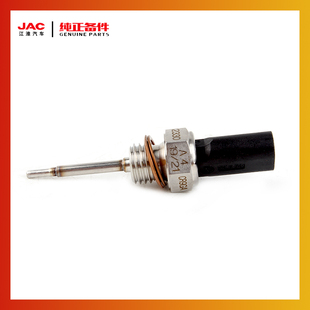江淮帅铃Q7骏铃V6A8威铃K6康明斯3.0发动机EGR下游水温温度传感器