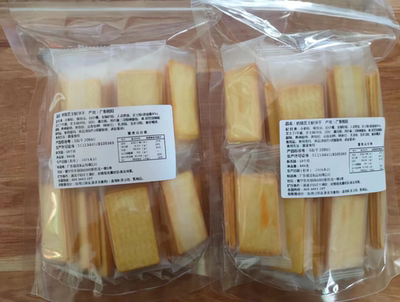 岩烧芝士脆饼干500g/袋韧性饼干薄脆咸味休闲办公室解馋零食 包邮