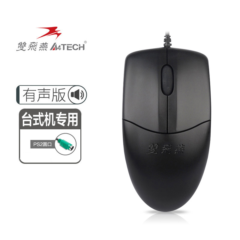 [공식 독점] SHUANGFEIYAN 유선 마우스 오피스 홈 USB 노트북 범용 OP-520NU